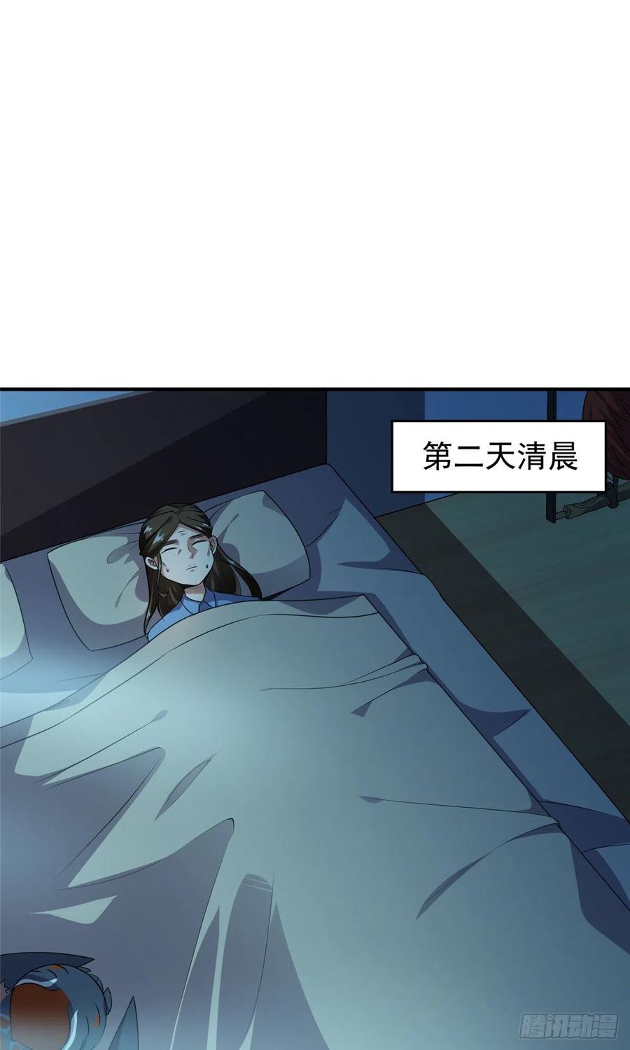 041 第二只御兽32