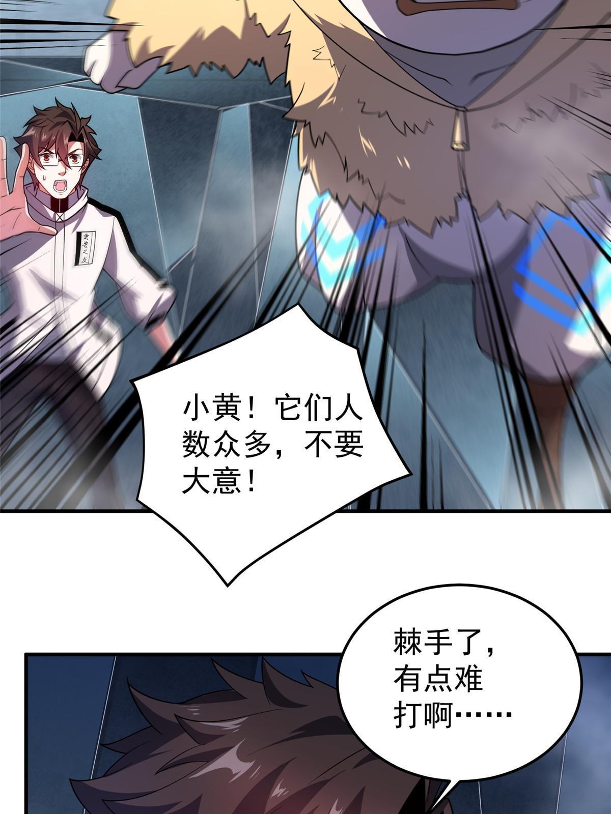 141 寒霜寂狮18