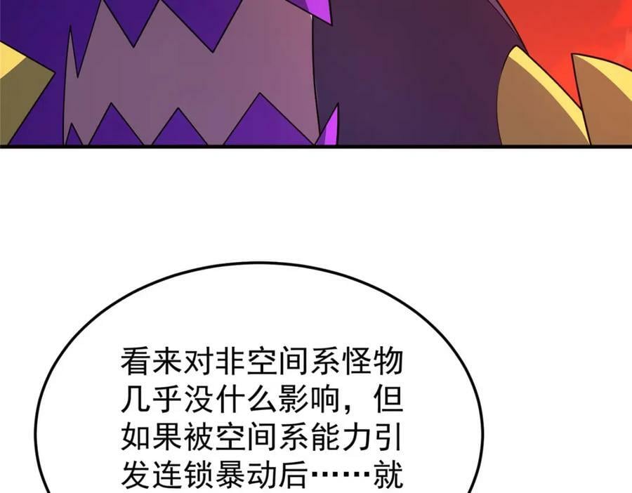 210 万事俱备74