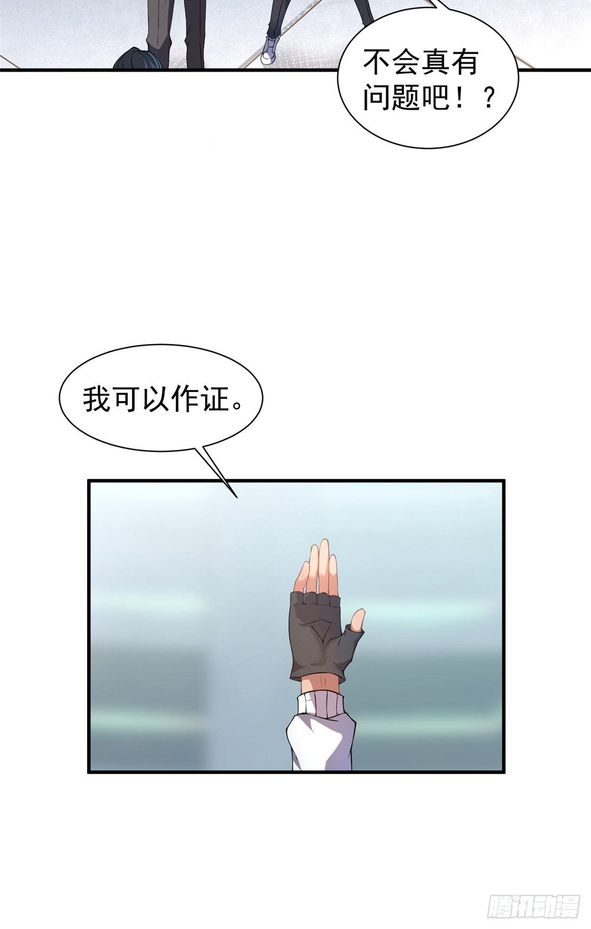008 中级育兽师证书44