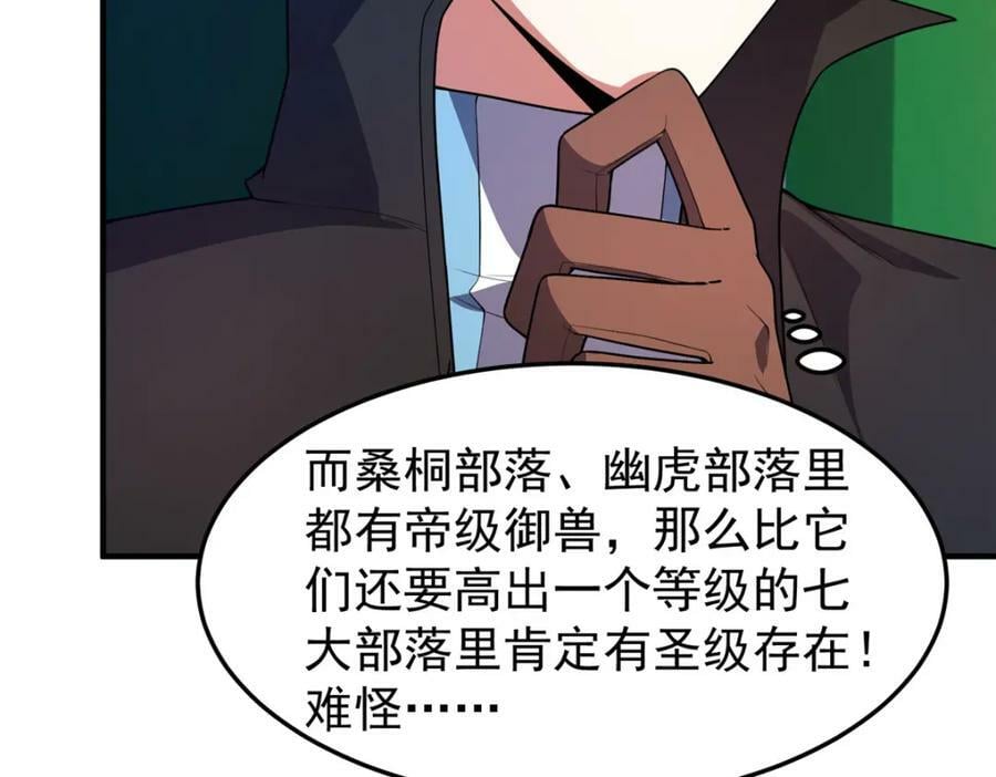 199 长者的请求99