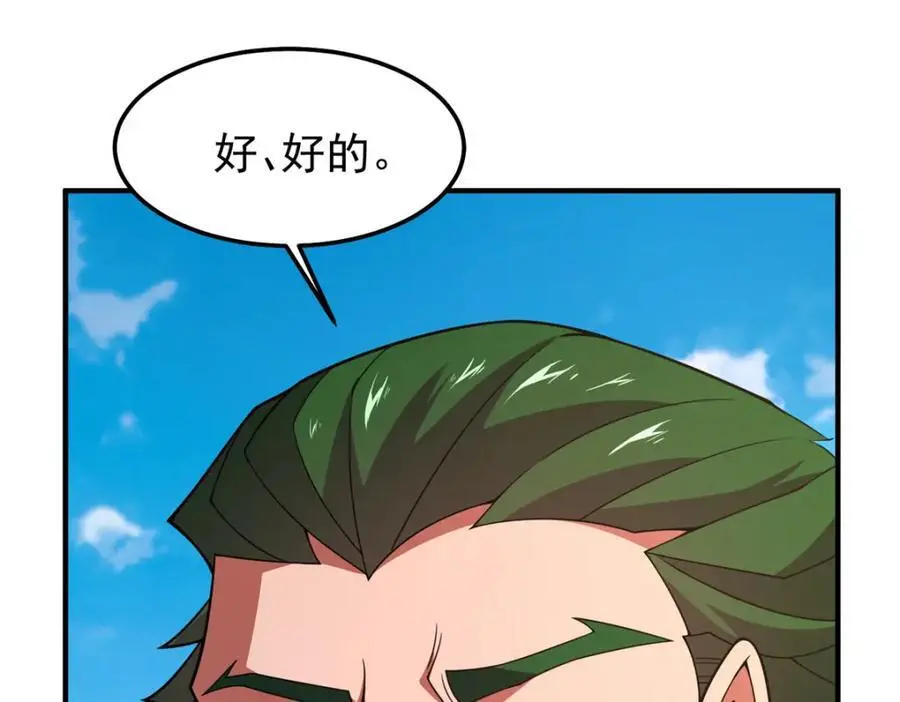244 神秘断指109