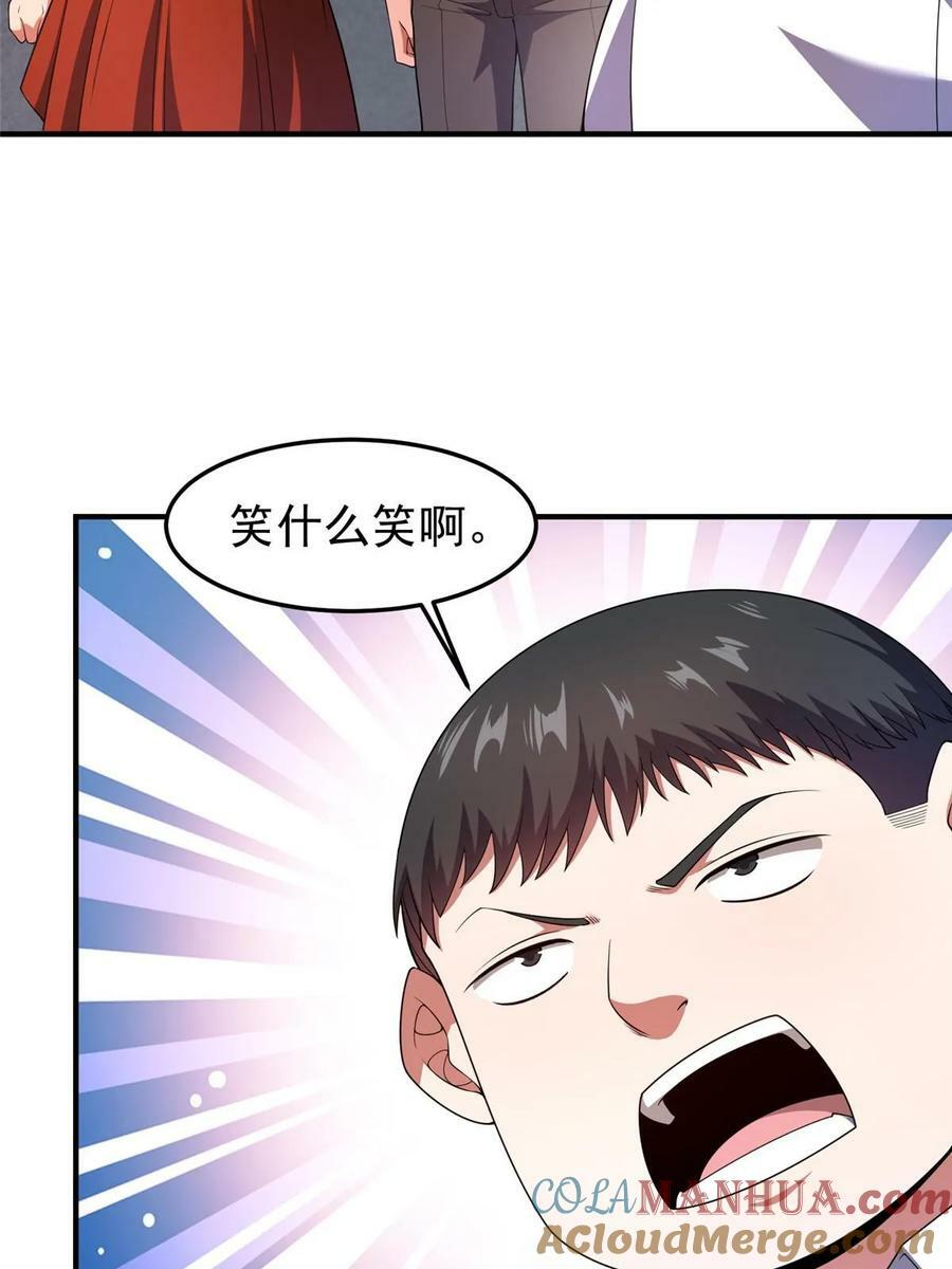 192 天阁首战！3