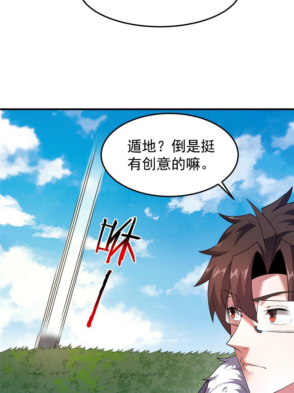 161 送橘童子18
