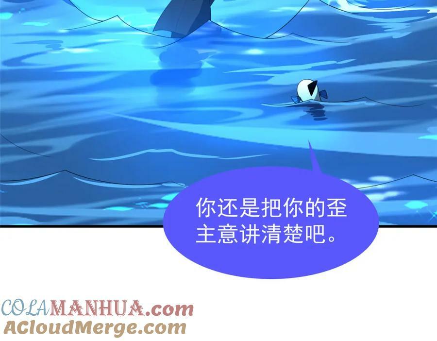 205 借刀杀怪36