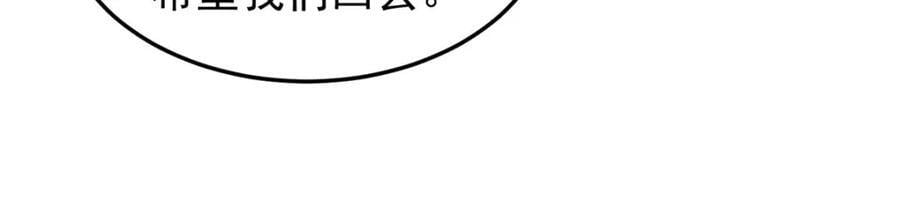 223 前往外龙群岛37
