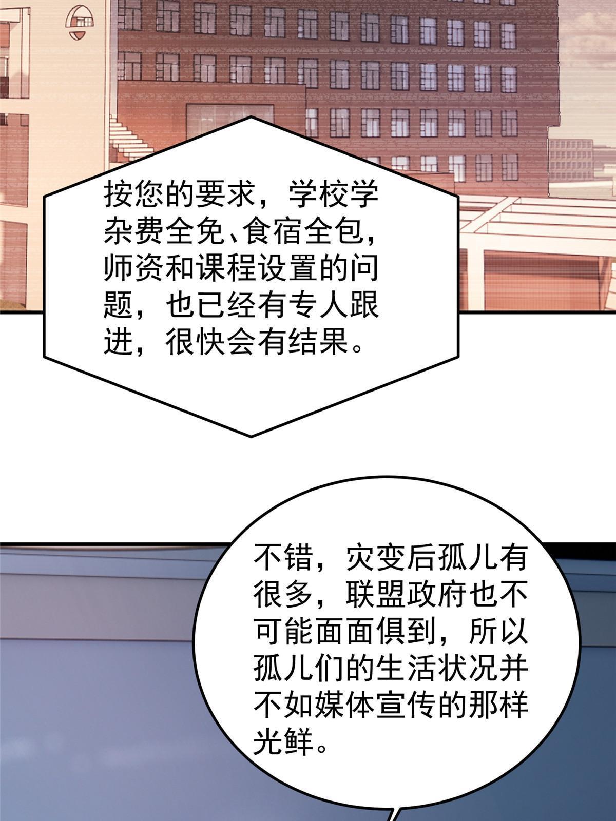 117 活化铜像关公27