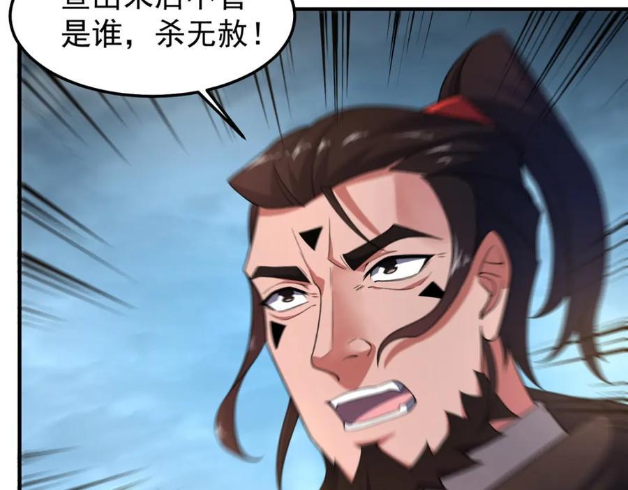 234 把地星人拖下水17