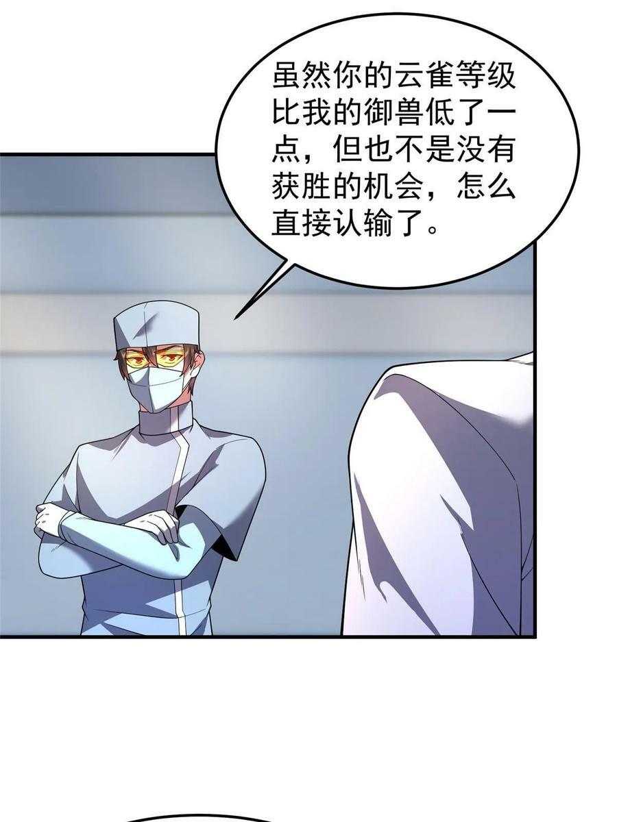 191 华夏高校杯17