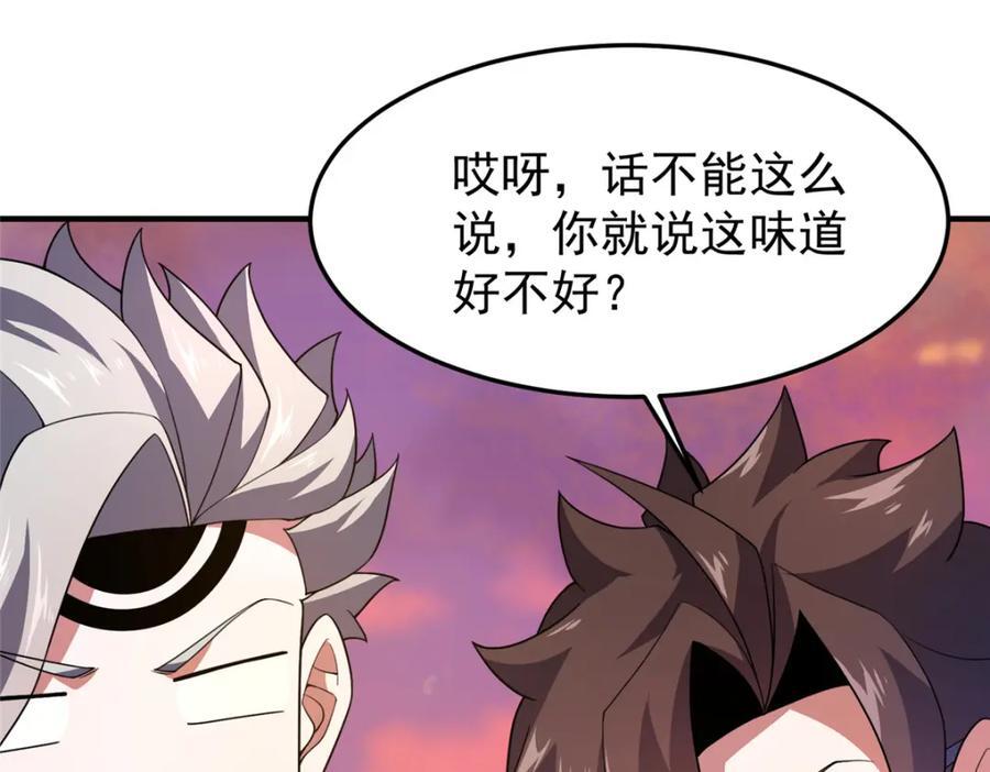 226 被坑的白寅65