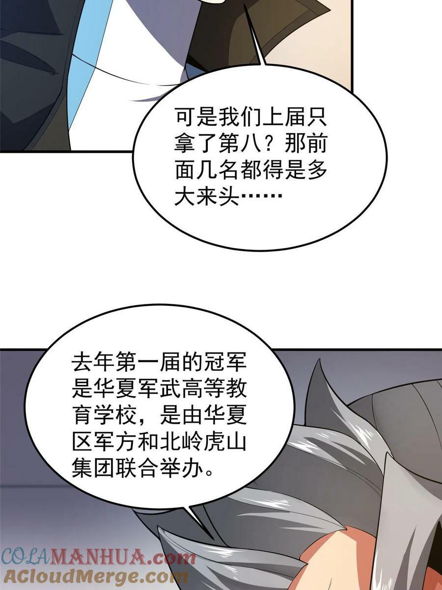 188 重返渝州60