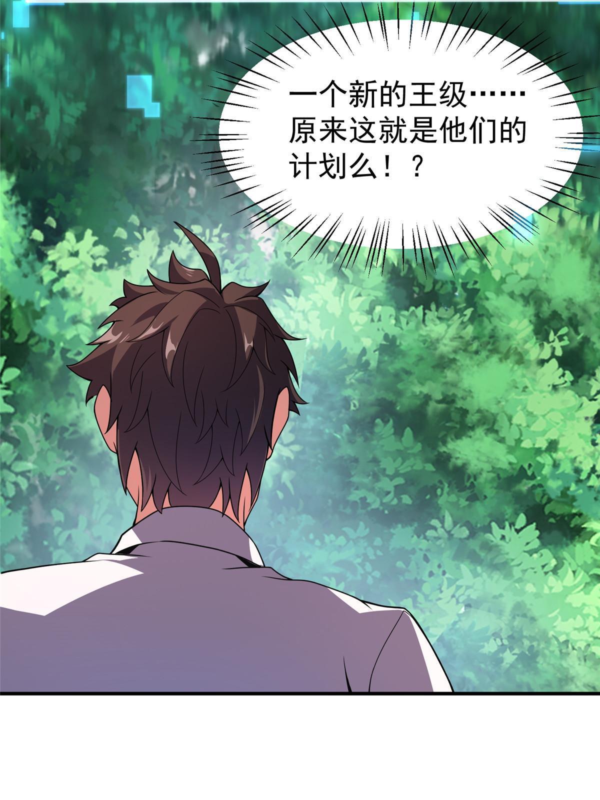 114 山灵王19