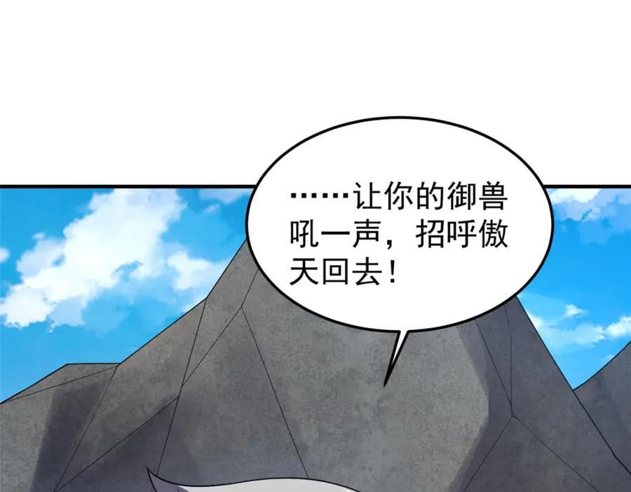 225 送进嘴的海味58