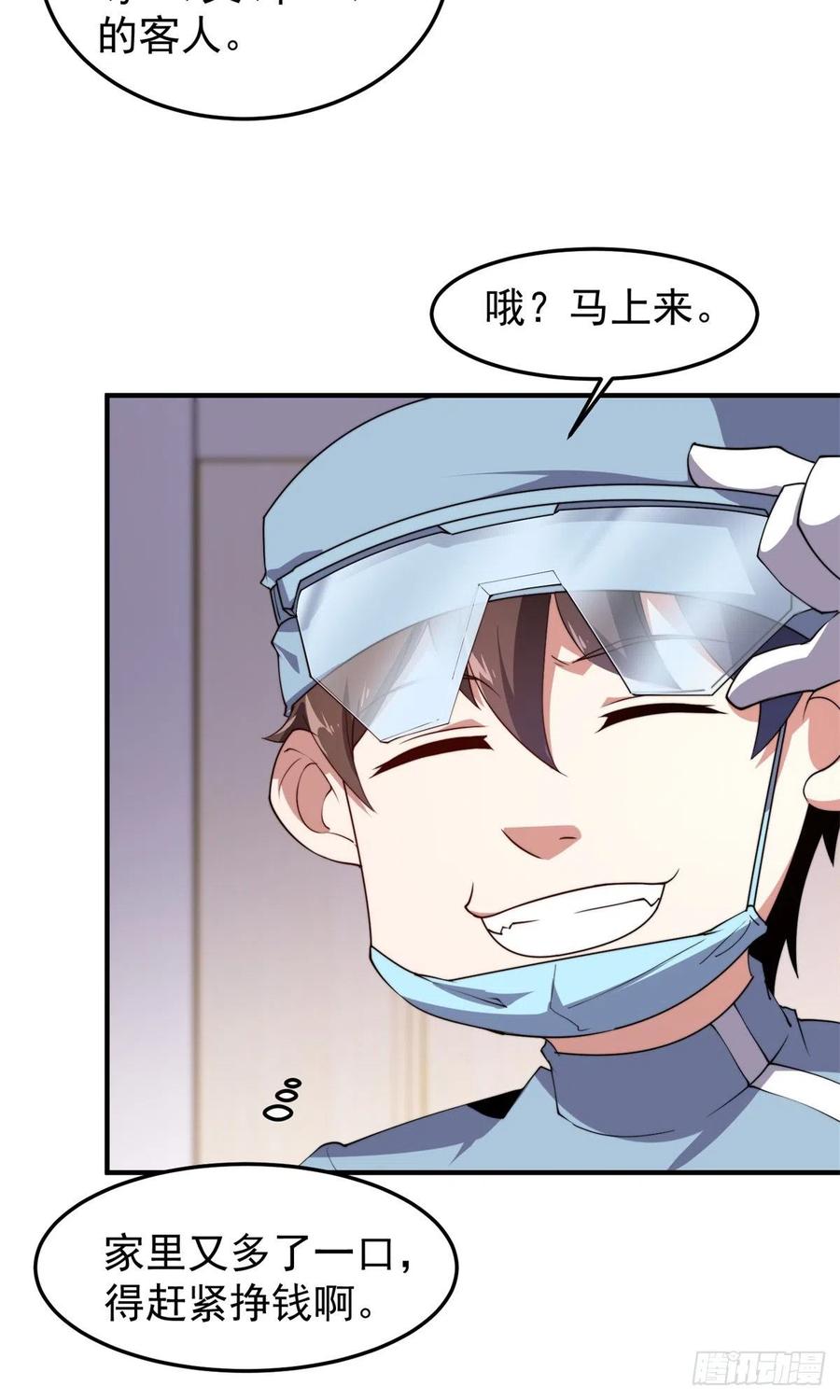 043 阿斑43