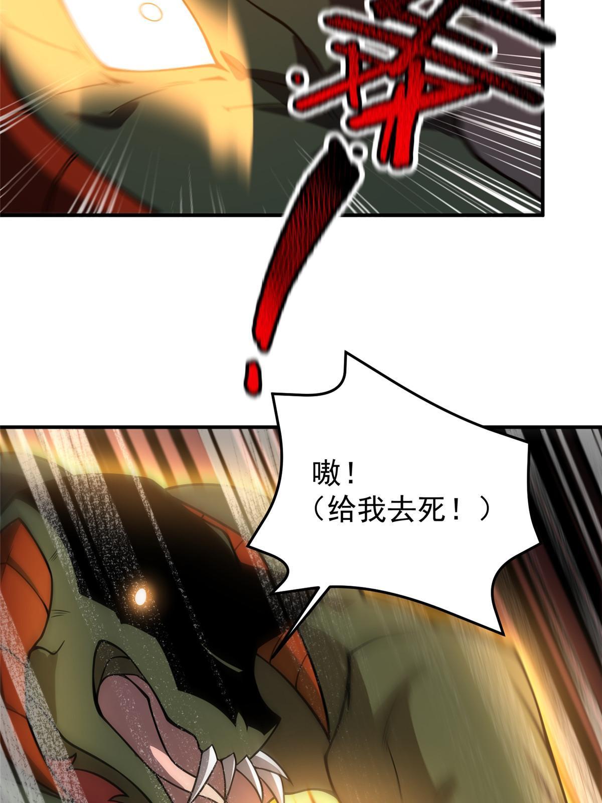 142 兴奋的狮子64