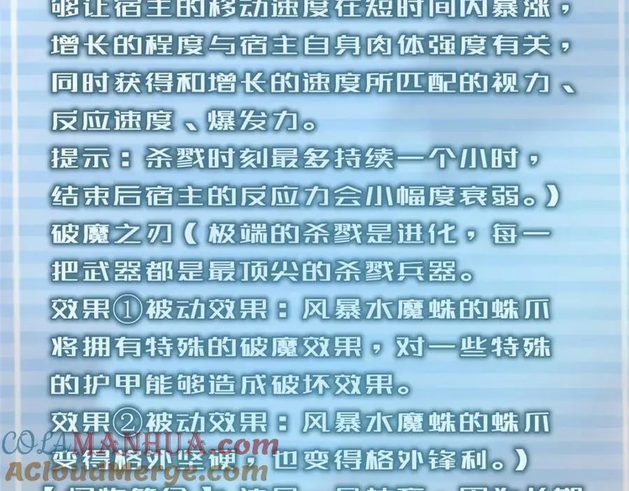 242 部落惨败112