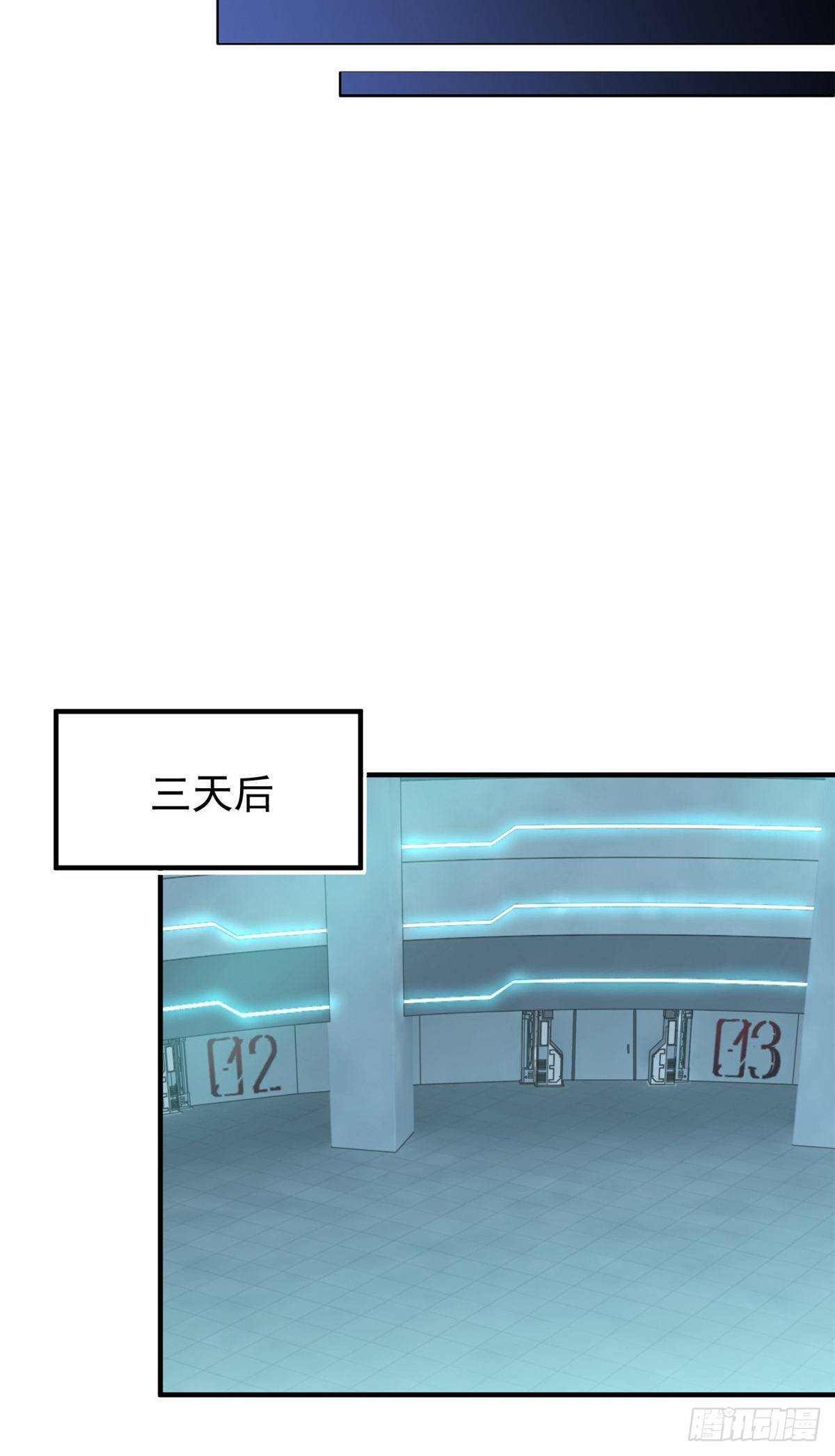 006 扭曲进化10
