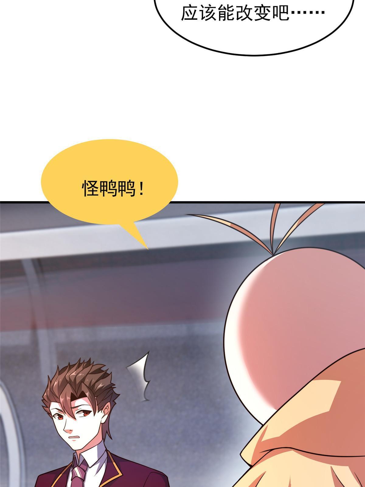 108 暴揍3
