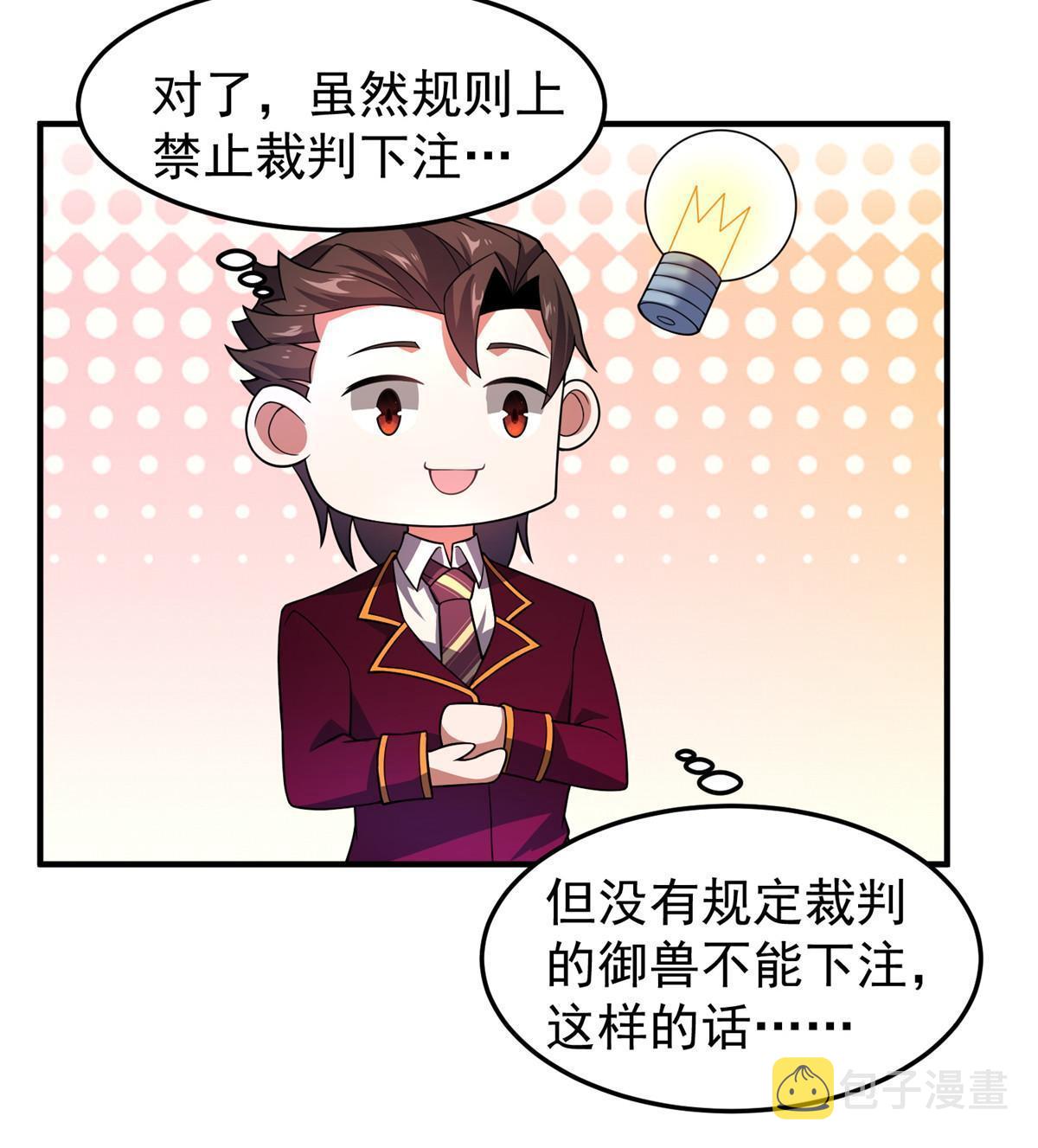 105 养子61