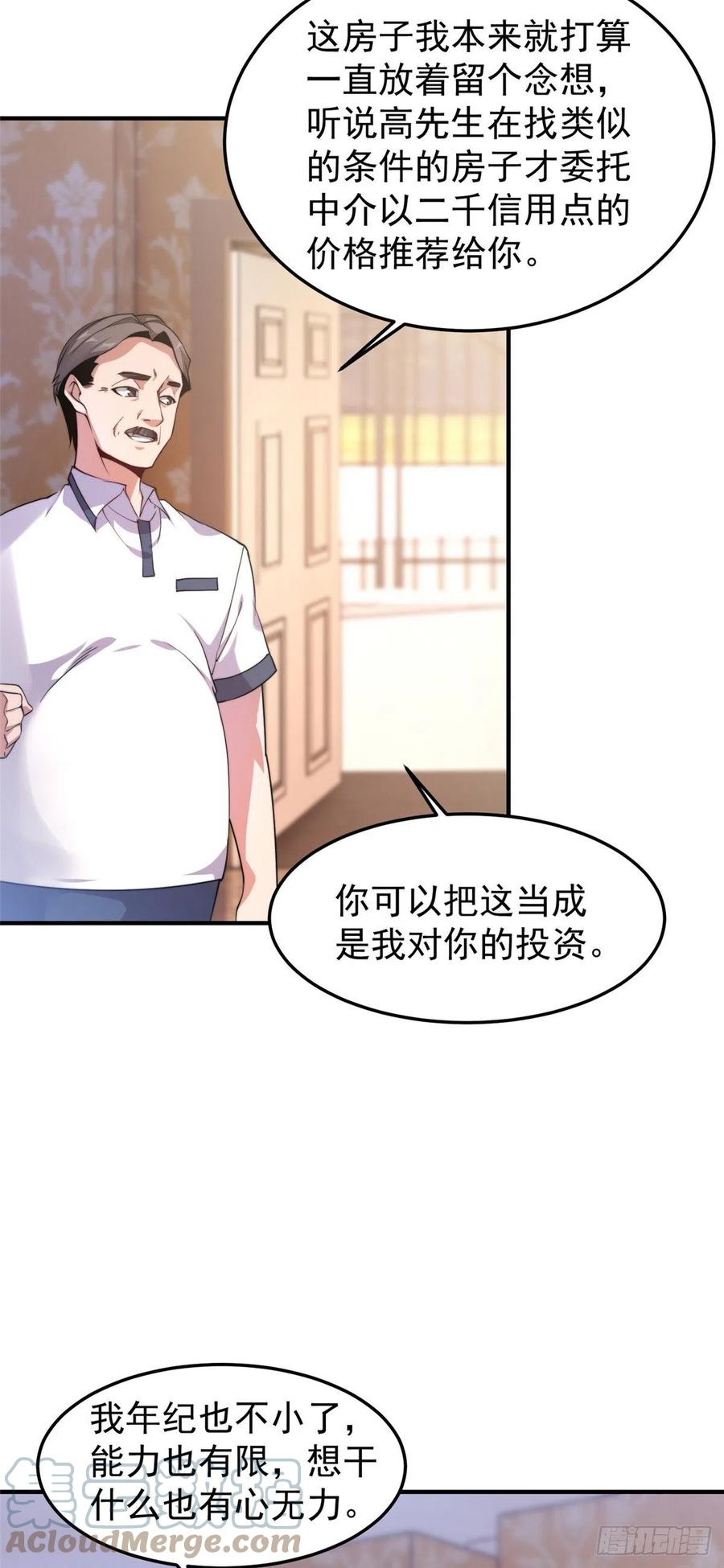 046 好久不见18