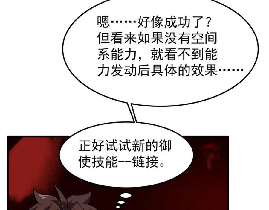 210 万事俱备47