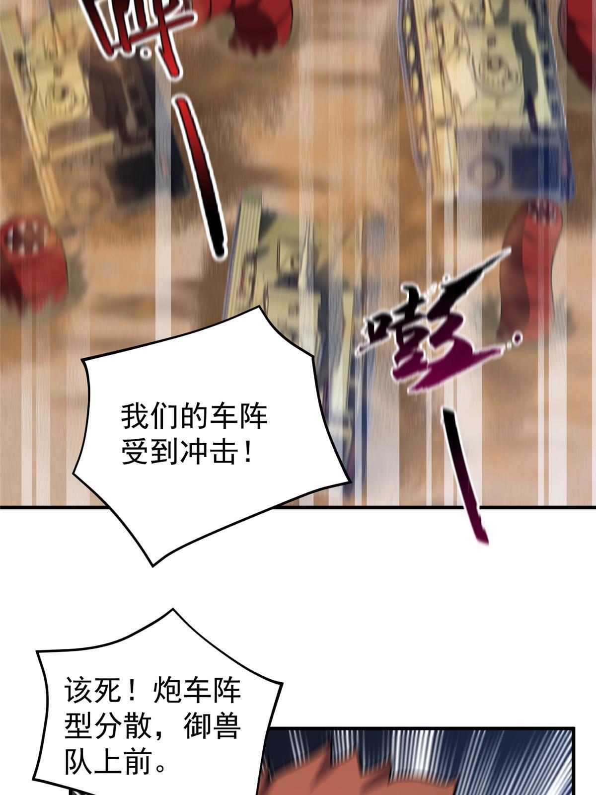 124 暴君63