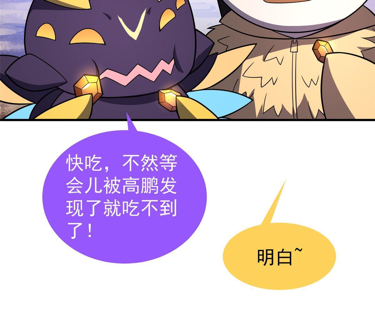 120 嗜财鼠63