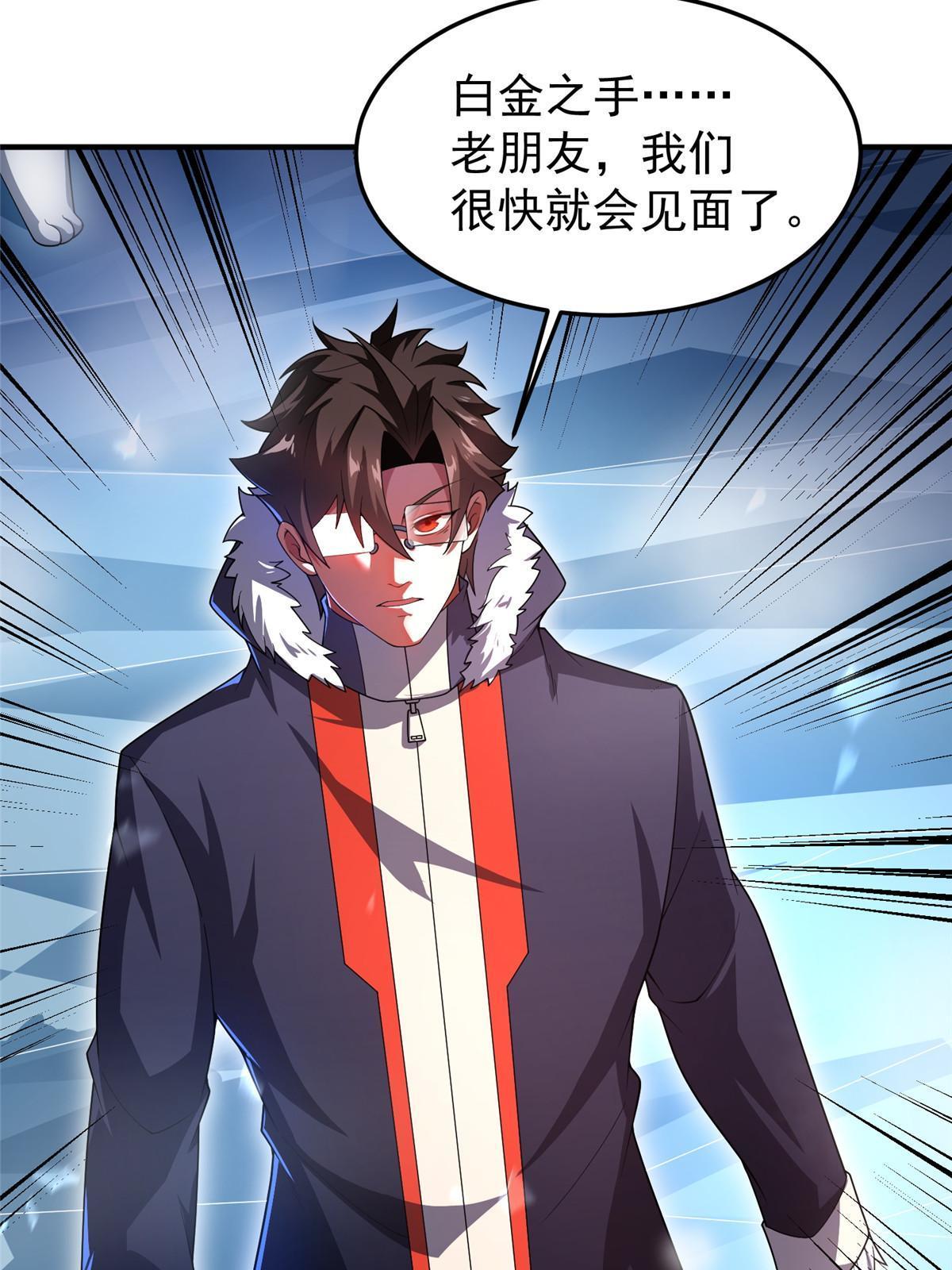 145 第十只御兽53