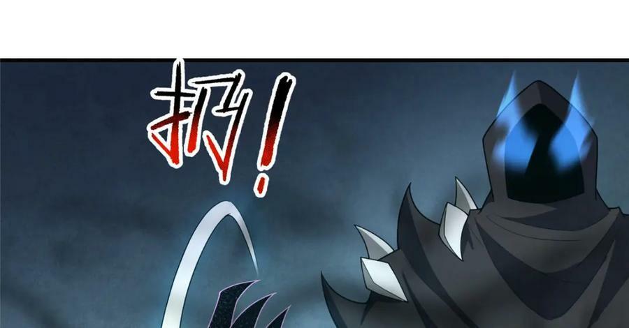 209 迷宫之神43