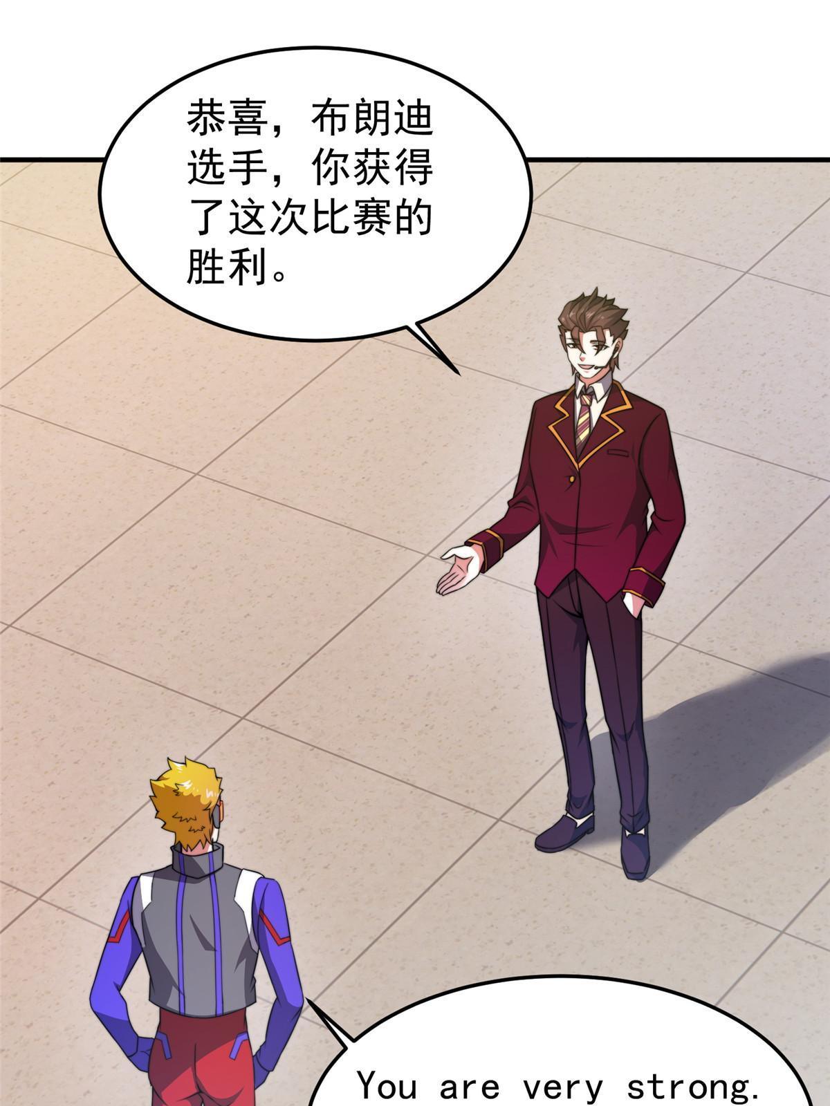 104 偷懒的大紫32