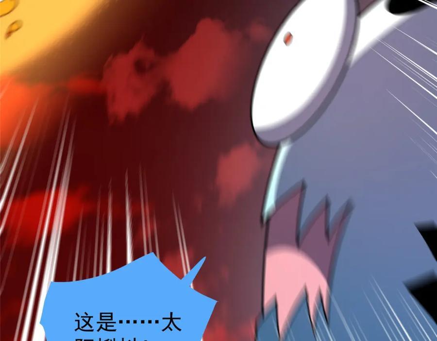 235 对抗的筹码94