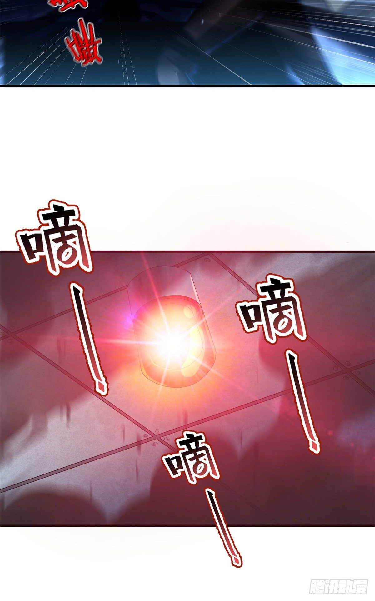 006 扭曲进化39