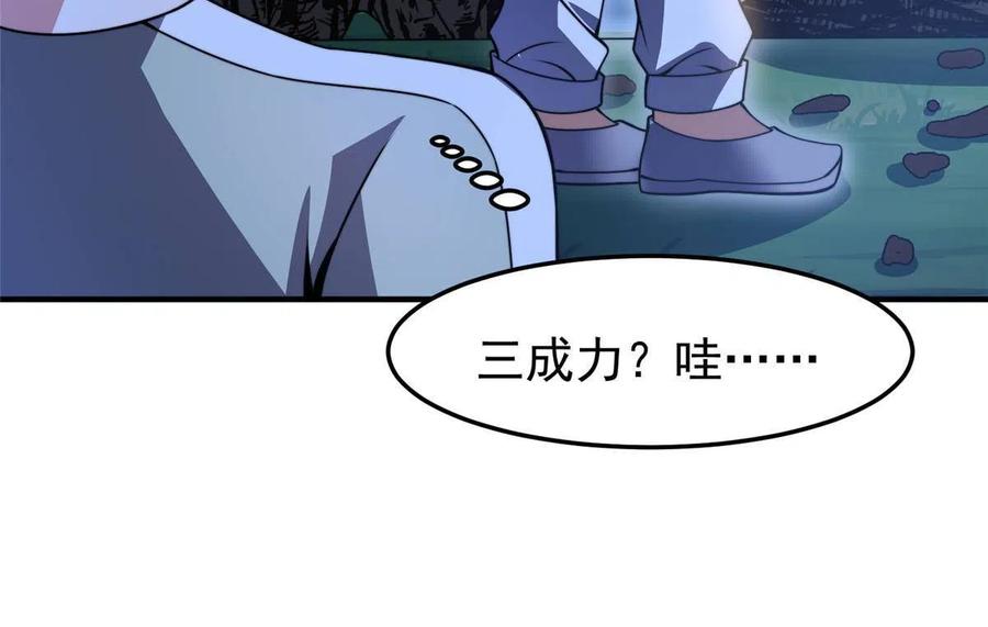 85 雷公53