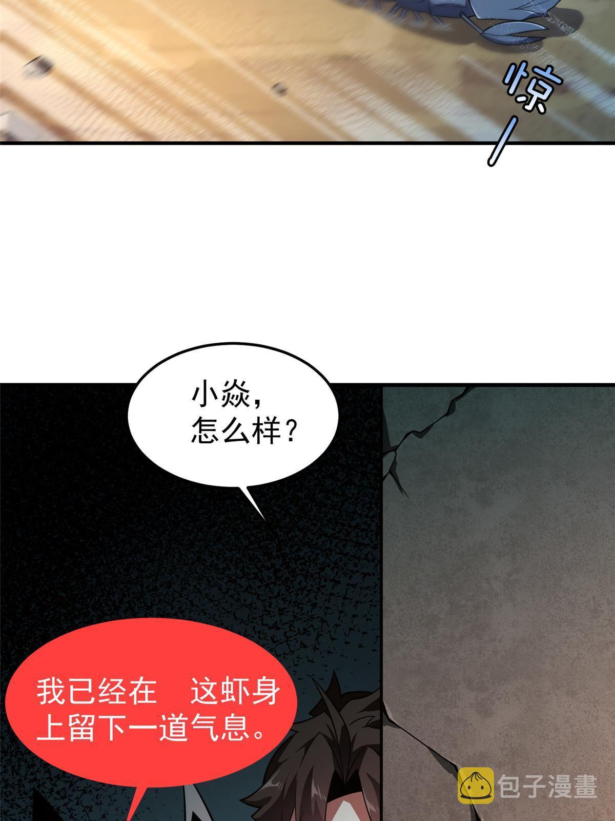 131 暗夜鬼蝠????39
