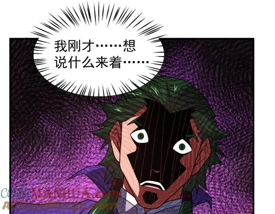 244 神秘断指104