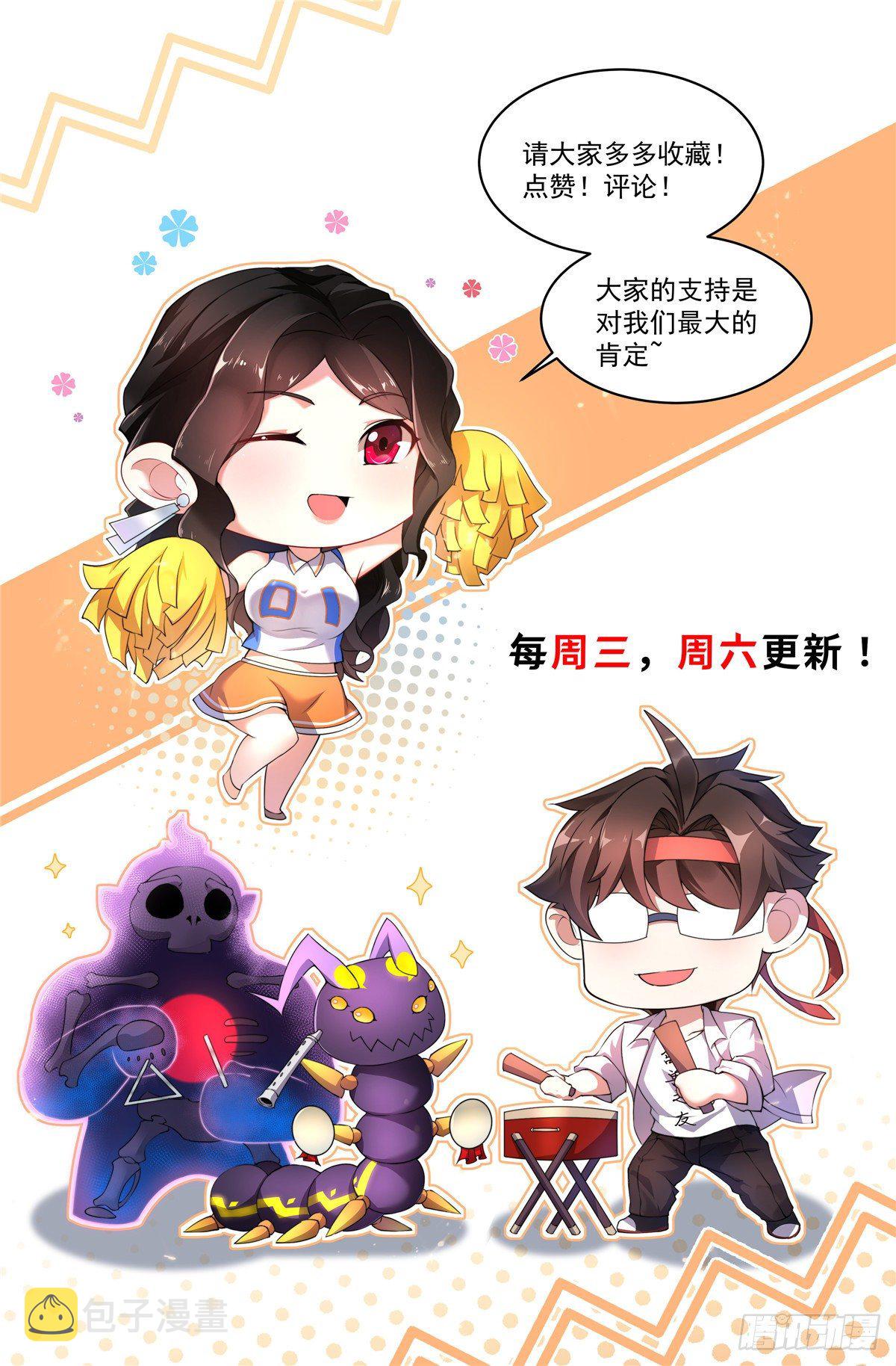 012 进化·紫背雷蜈58