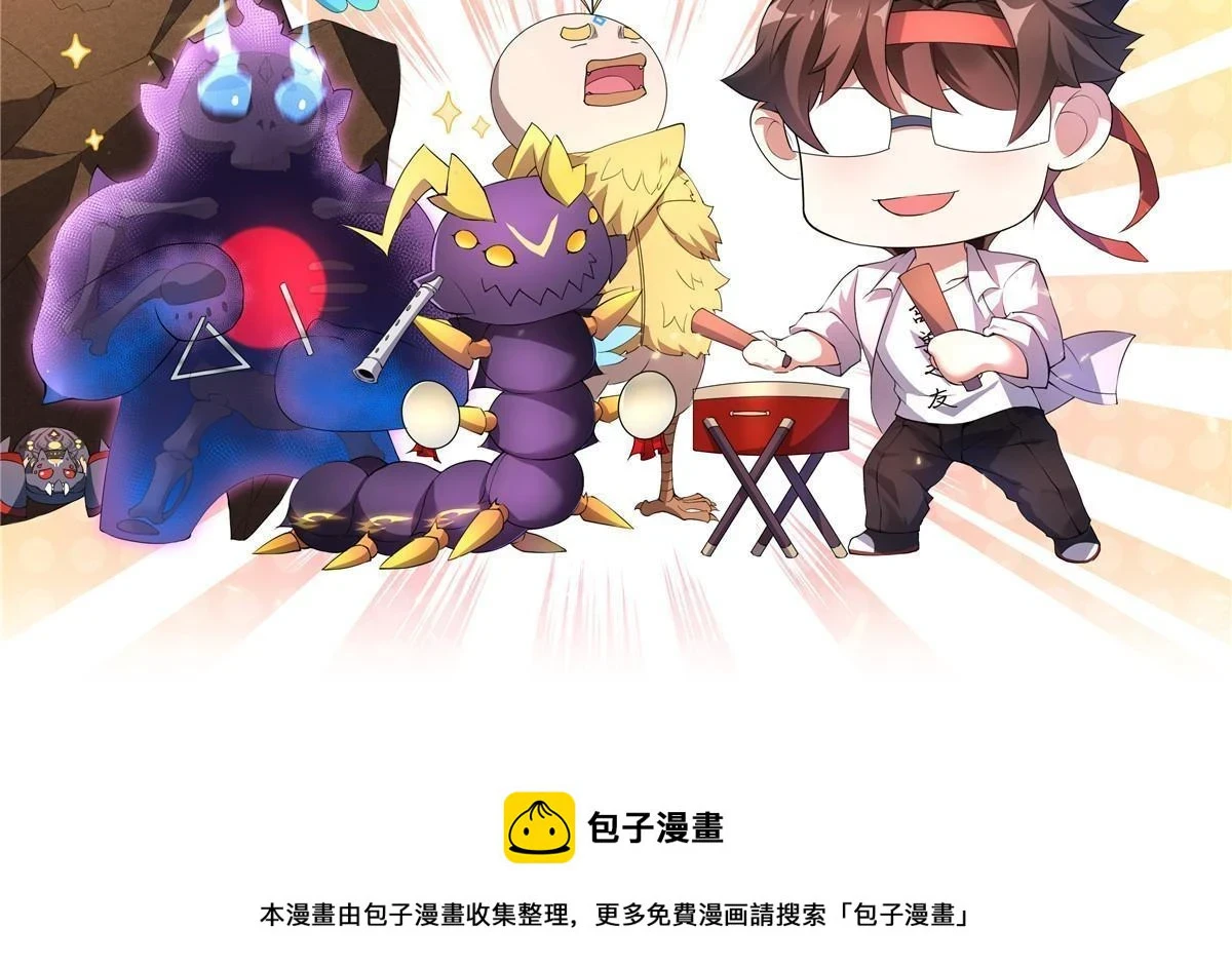 173 青铜祭坛73