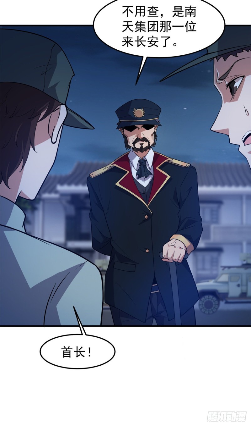 051 纪寒武31