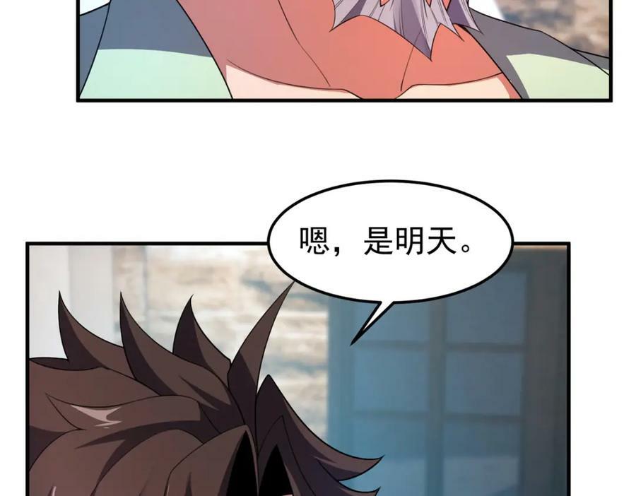 203 胖大海的宝贝6