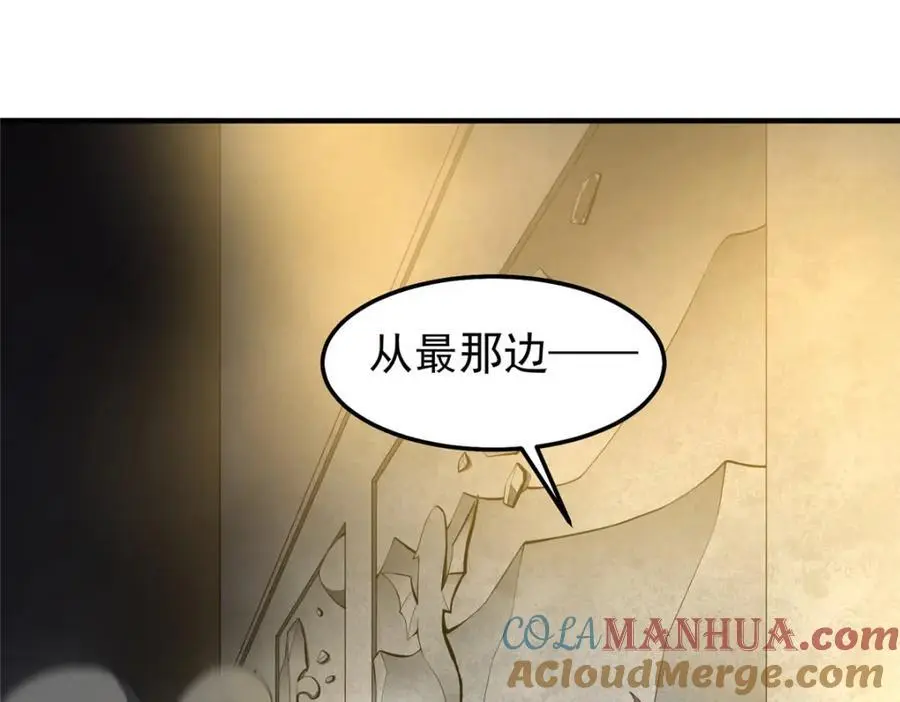 252 招财的快乐老家44