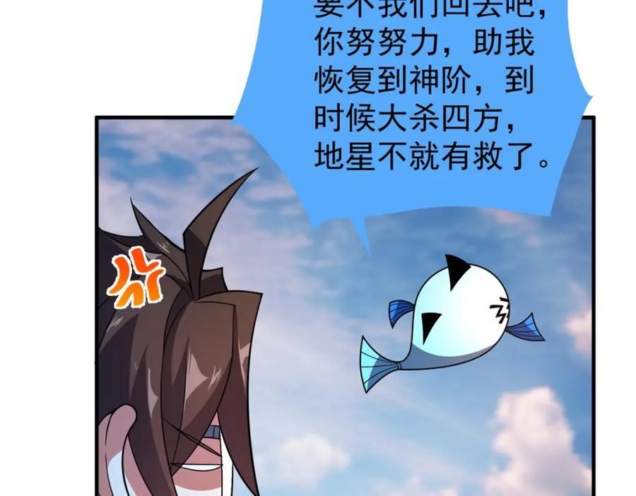 238 哦亲爱的父亲大人39
