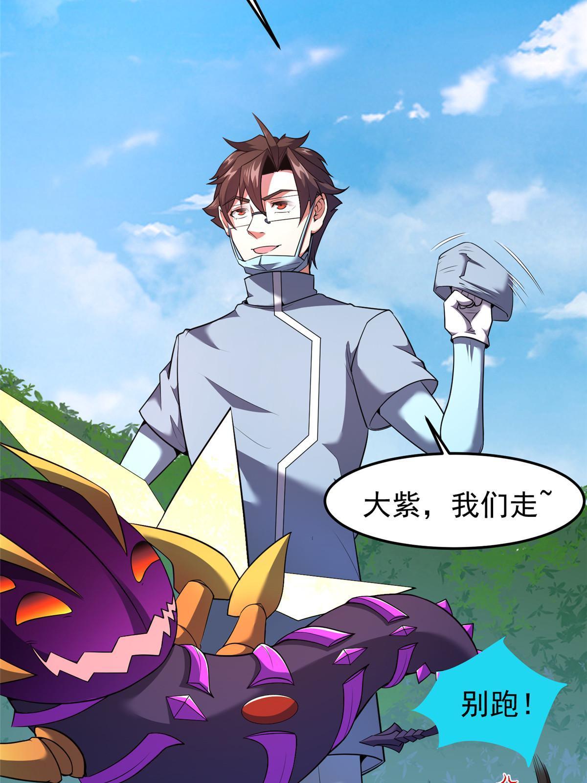 167 全体进化70
