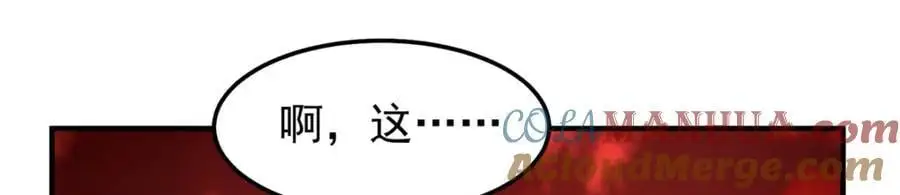257 邀请华夏入伙144