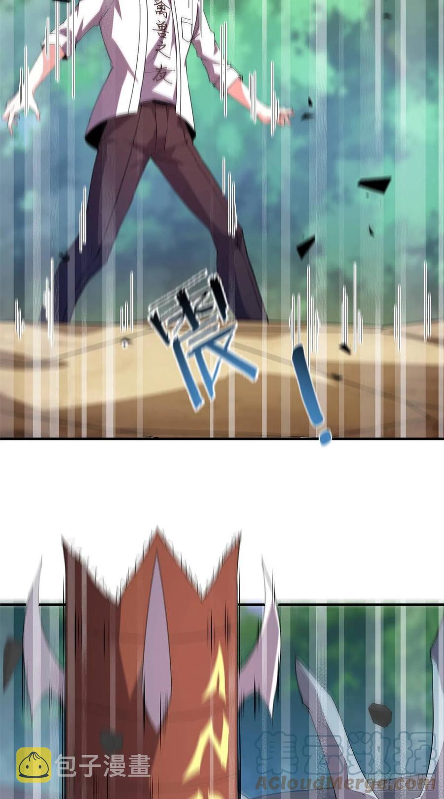 74 血眼胡秃鹫18
