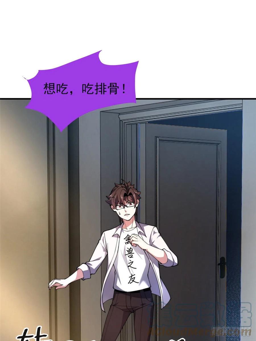 75 排骨汤45