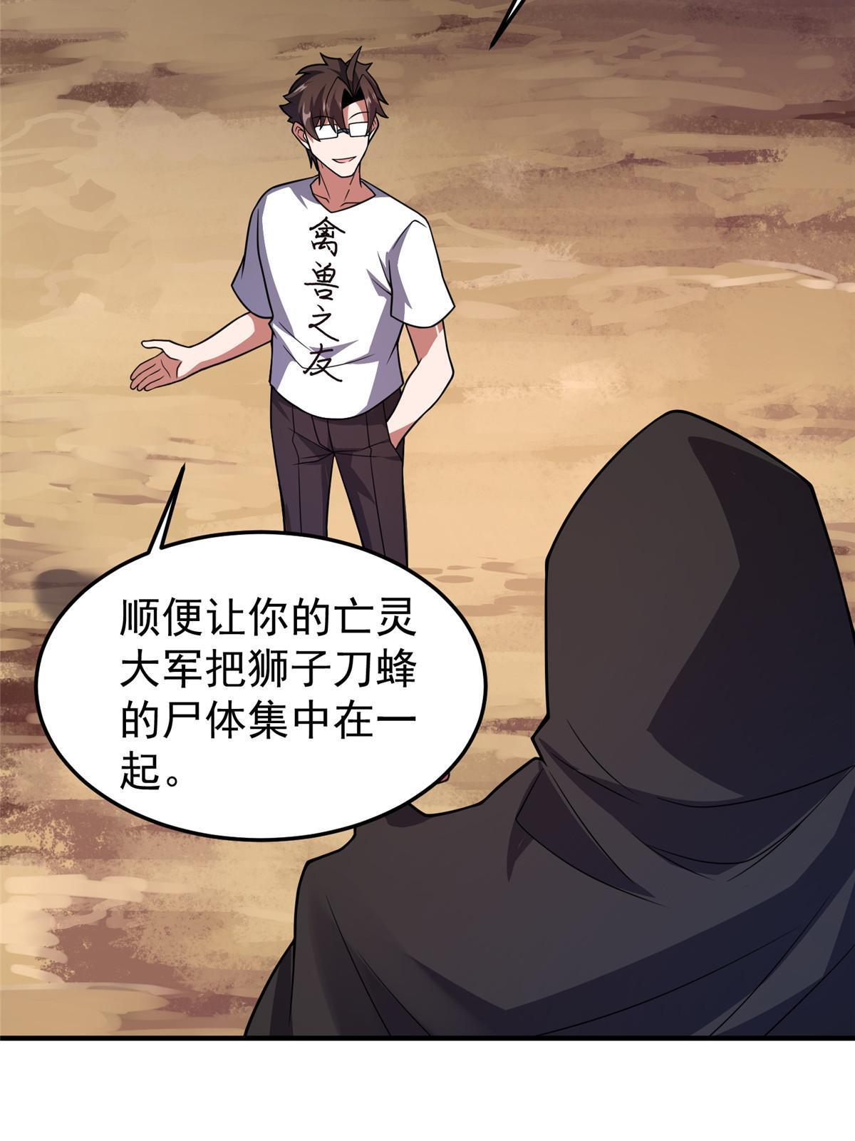 120 嗜财鼠53