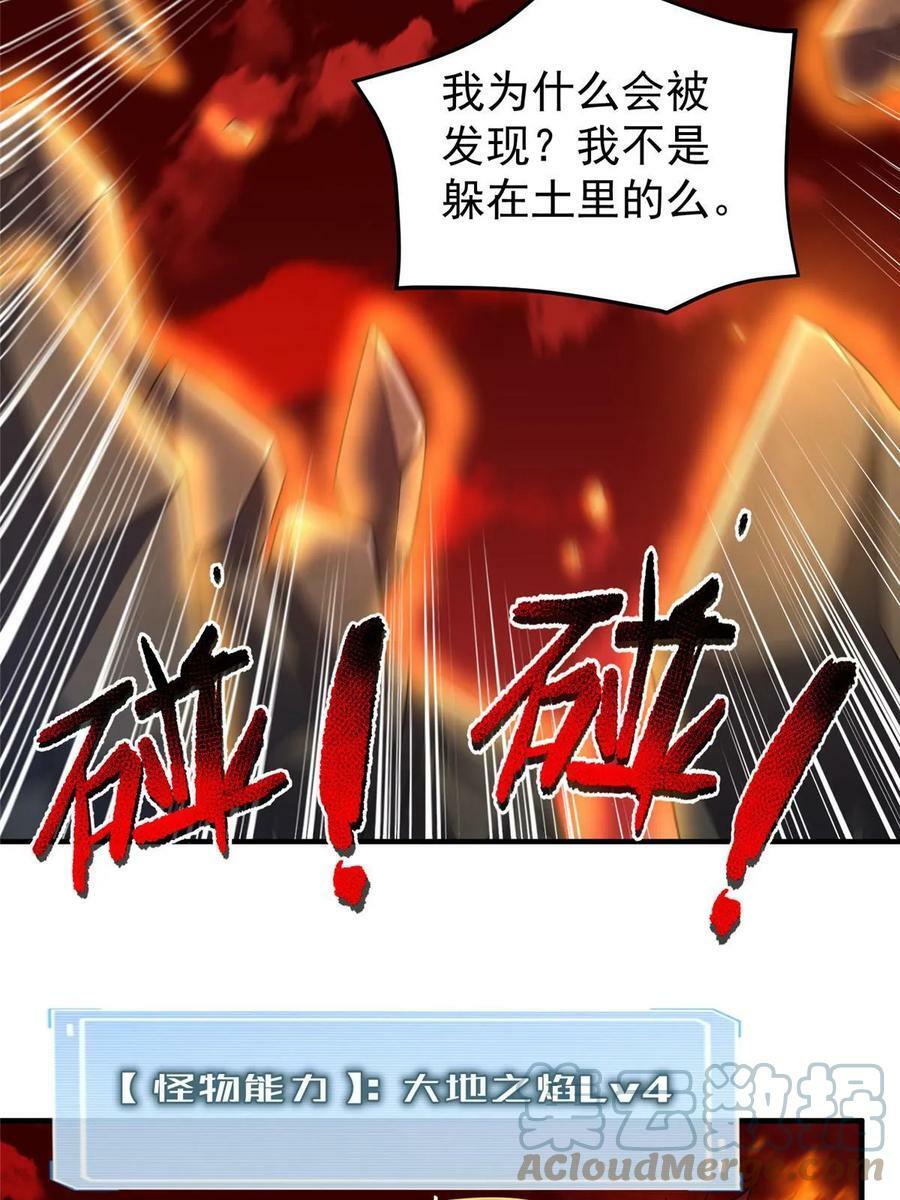 182 龙蚁认亲42