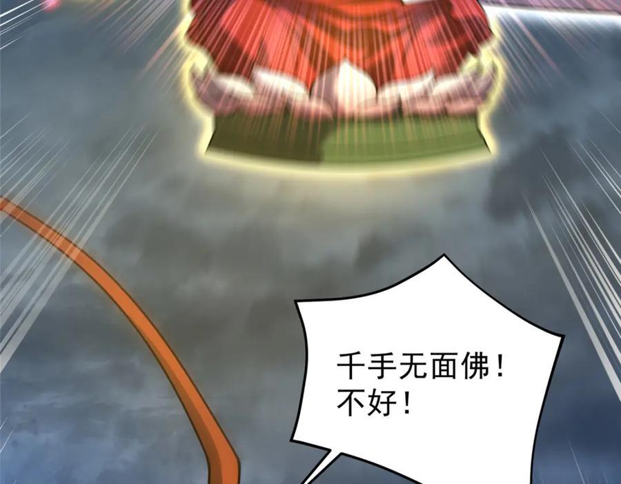 233 准神大乱斗45