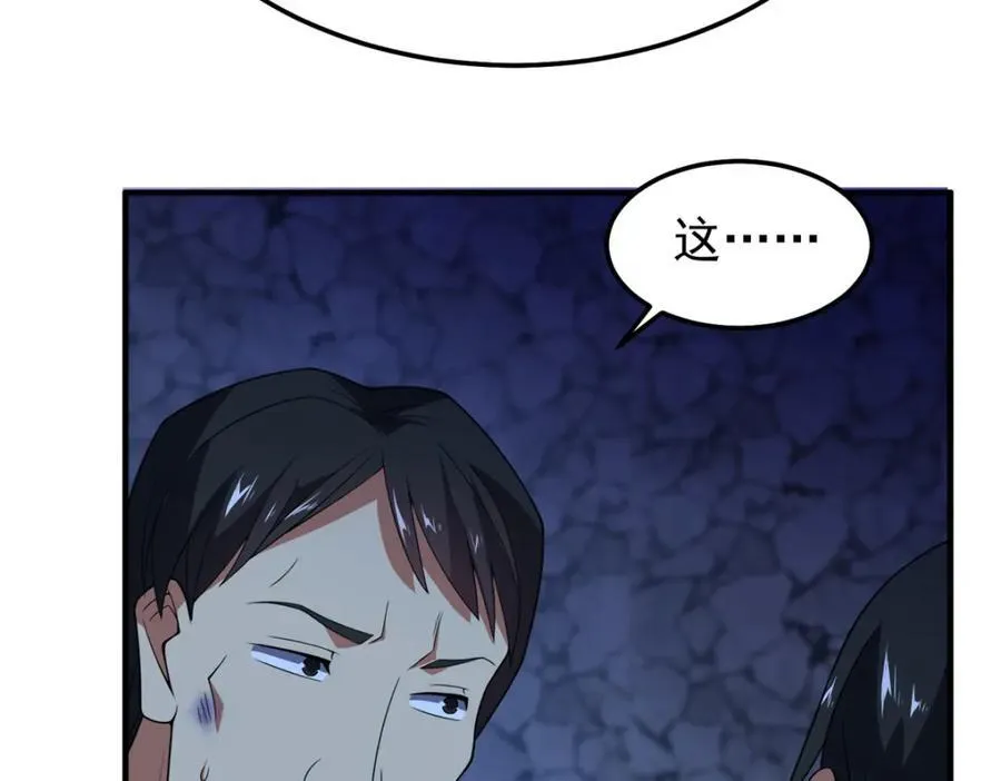 272 异界的老乡63