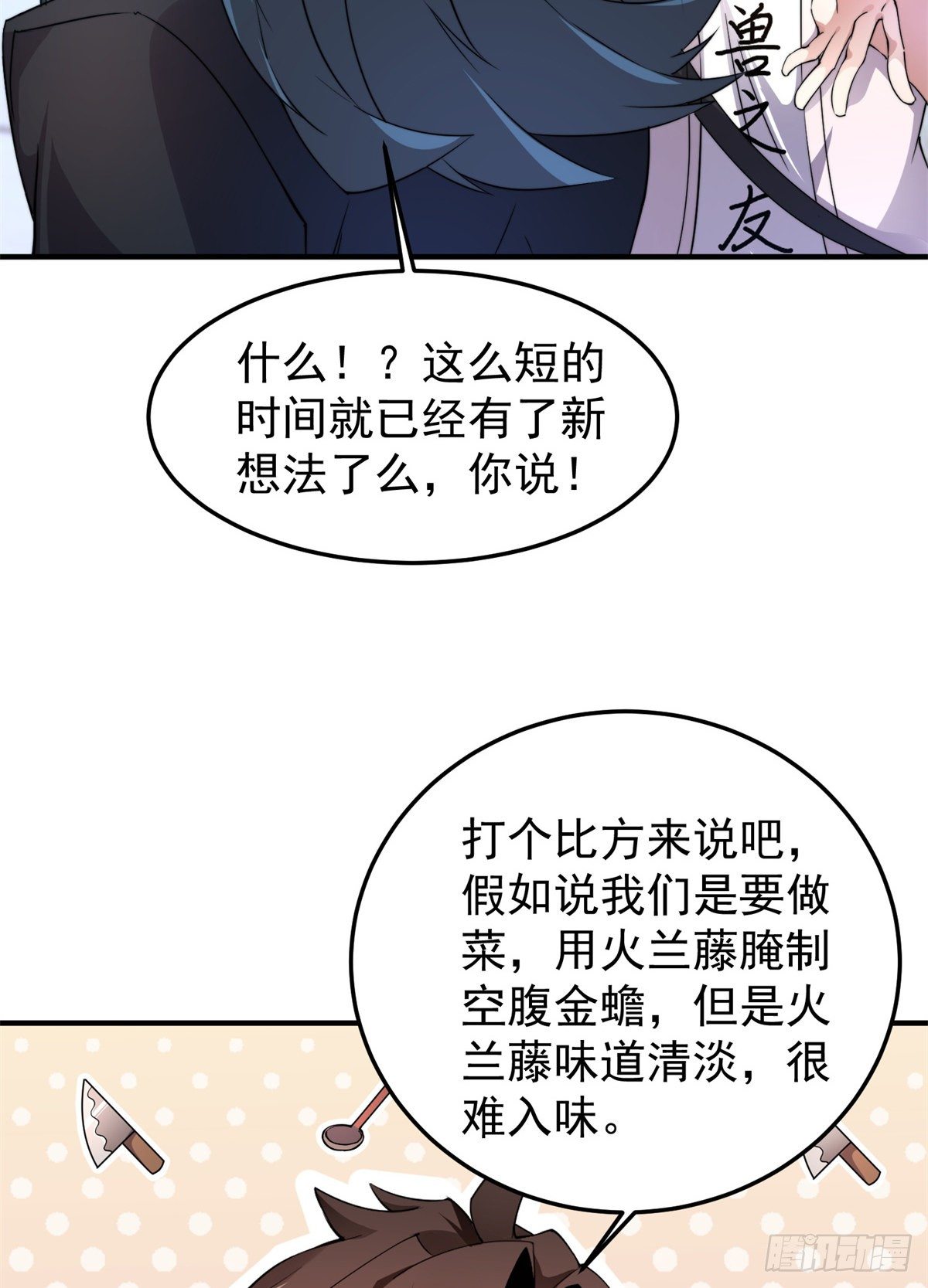 038 实验11